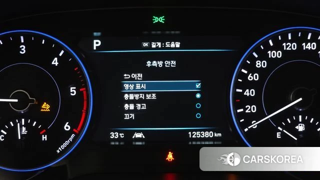 Hyundai Palisade id 4580857 из Кореи 9