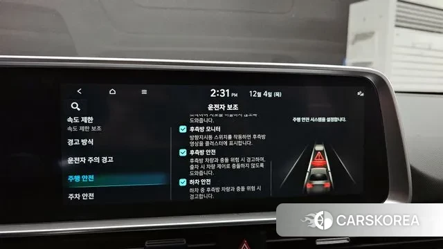 Hyundai Ionic 6 id 3452799 из Кореи 9