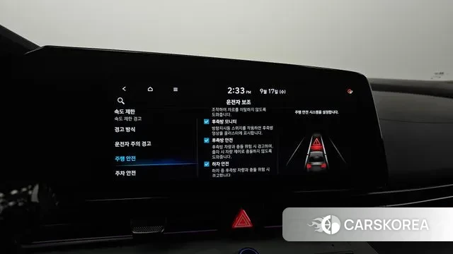 Hyundai The New Avante (CN7) id 3164379 из Кореи 9