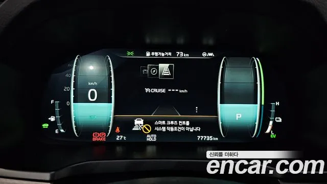 Kia K7 Premier Hybrid id 2708995 из Кореи 9