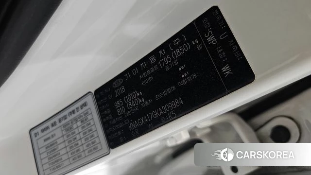Kia The New K5 2nd generation id 4557734 из Кореи 9