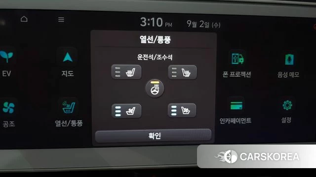 Hyundai Ionic 5 id 4759124 из Кореи 9