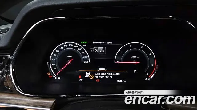 Kia Mohave Master id 2749866 из Кореи 9