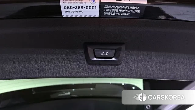 BMW iX id 3605635 из Кореи 9