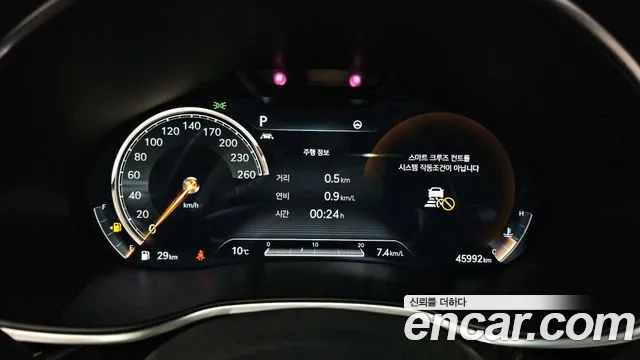 Genesis G80 (RG3) id 2561643 из Кореи 9