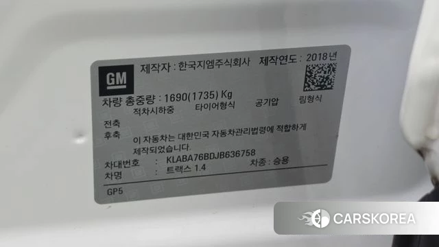 Chevrolet (GM Daewoo) The New Trax id 4733067 из Кореи 9