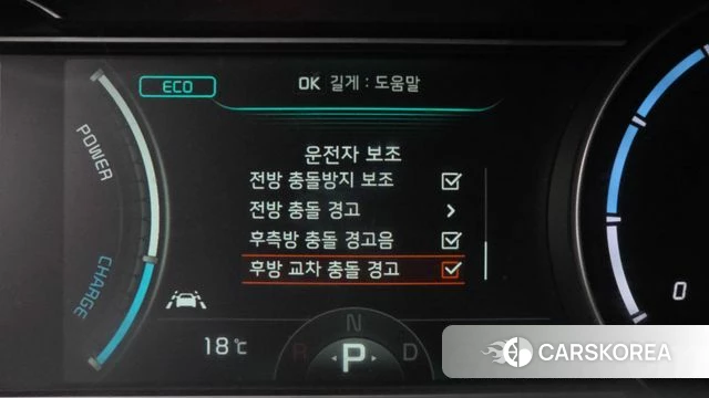 Kia Niro EV id 3924038 из Кореи 9