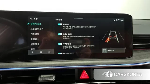 Kia The New K5 Hybrid 3rd generation id 3669797 из Кореи 9