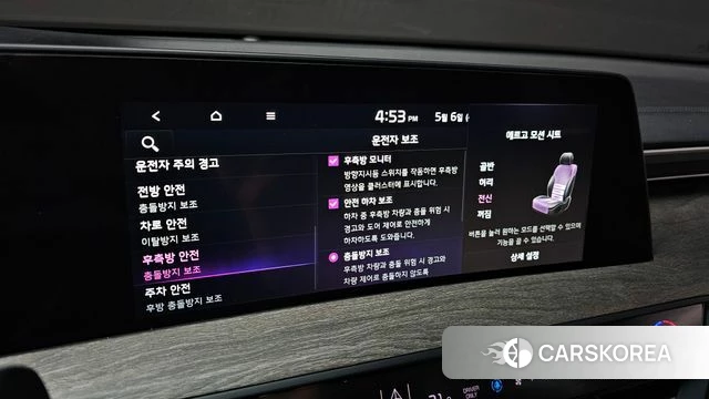 Kia K8 Hybrid id 4281311 из Кореи 9