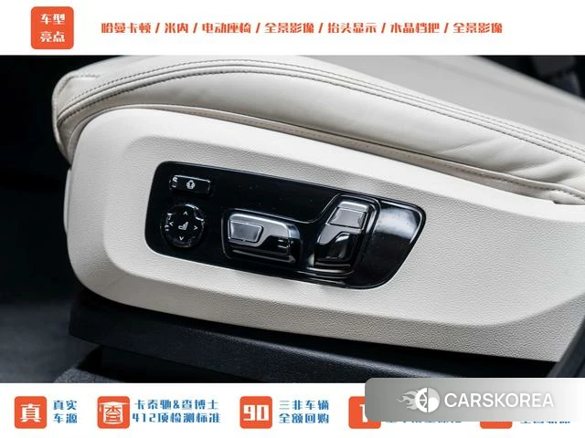 BMW X7 id 3926986 из Китая 9