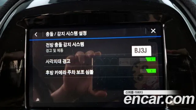 Chevrolet (GM Daewoo) The New Spark id 2719072 из Кореи 9