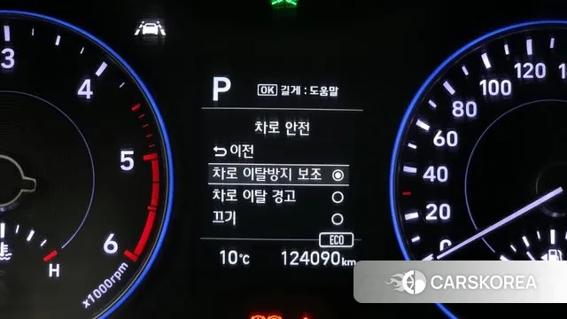 Hyundai Palisade id 3356505 из Кореи 9