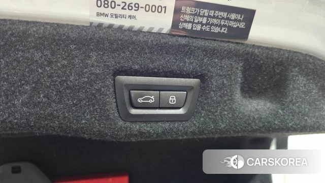 BMW 5 Series (G60) id 4720053 из Кореи 9