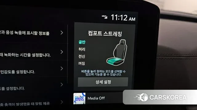 Kia The New Carnival 4th Generation id 3619667 из Кореи 9