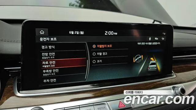 Kia More K9 id 2747914 из Кореи 9