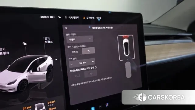 Tesla Model Y id 3280512 из Кореи 9