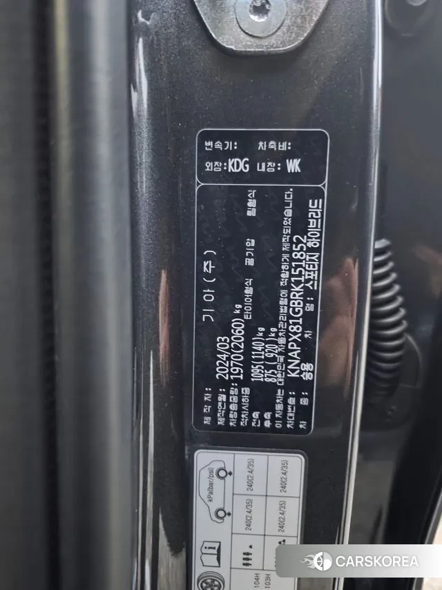 Kia Sportage 5th Generation Hybrid id 3585715 из Кореи 9