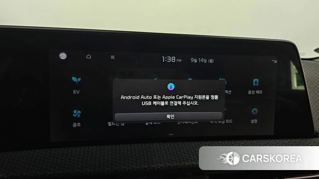 Kia EV6 id 4848810 из Кореи 9