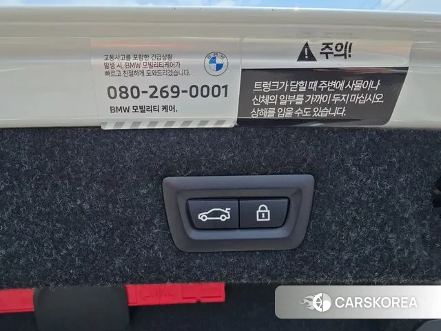 BMW 5 Series (G30) id 3043128 из Кореи 9