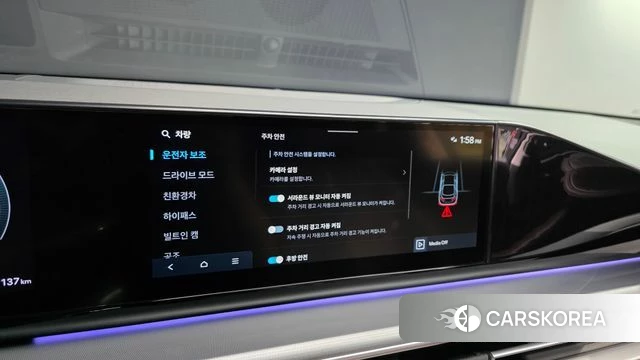 Hyundai Grandeur Hybrid (GN7) id 4635831 из Кореи 9