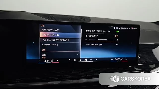 BMW X5 (G05) id 3371926 из Кореи 9