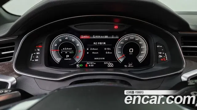 Audi A6 (C8) id 2645906 из Кореи 9