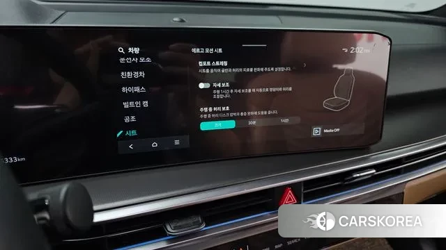 Kia The New Sorento 4th Generation id 3180148 из Кореи 9