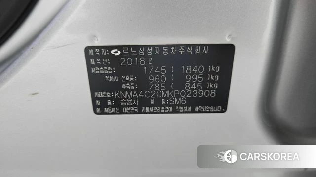 Renault Korea (Samsung) SM6 id 4708868 из Кореи 9