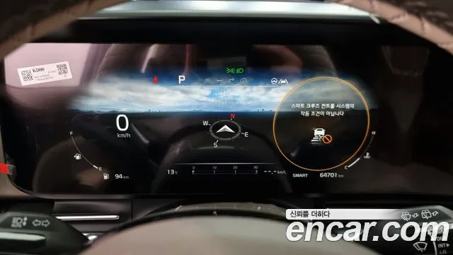 Kia Carnival 4th generation id 2541768 из Кореи 9