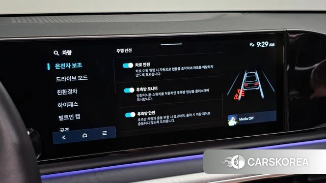 Hyundai Grandeur Hybrid (GN7) id 4700947 из Кореи 9