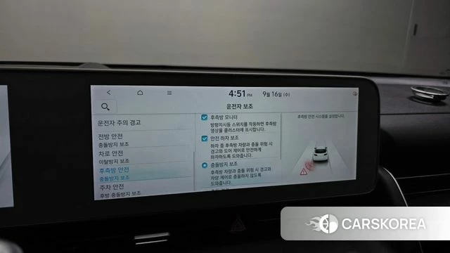 Hyundai Ionic 5 id 4864343 из Кореи 9