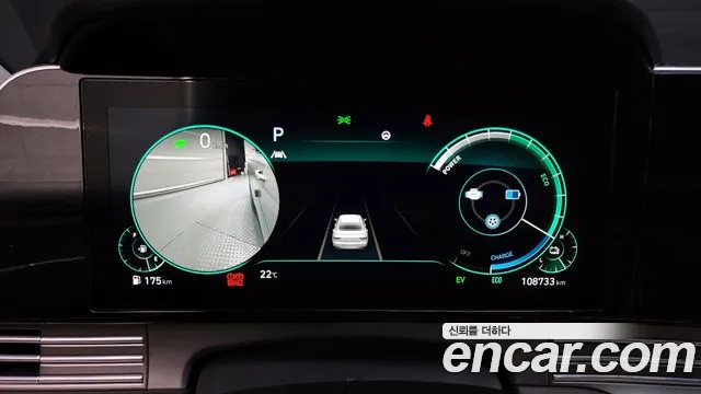 Hyundai The New Grandeur IG Hybrid id 2784859 из Кореи 9