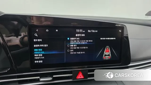 Hyundai Avante (CN7) id 3032827 из Кореи 9