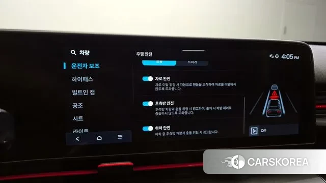 Hyundai Kona (SX2) id 3016297 из Кореи 9