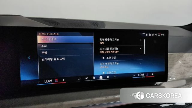 BMW X7 (G07) id 4223038 из Кореи 9