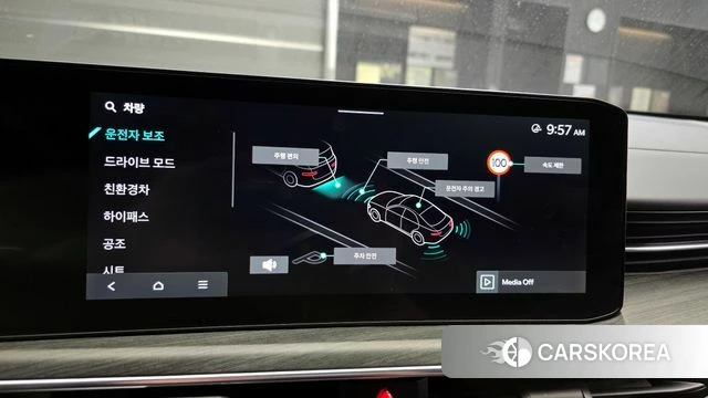 Kia The New K5 Hybrid 3rd generation id 3902675 из Кореи 9