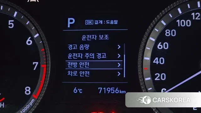 Hyundai Sonata (DN8) id 3626635 из Кореи 9