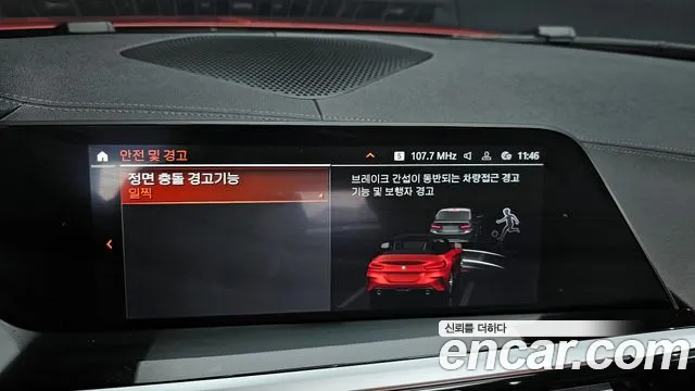 BMW Z4 (G29) id 2706572 из Кореи 9