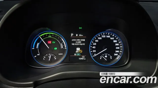 Hyundai The New Kona Hybrid id 2627114 из Кореи 9