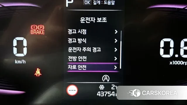 Kia Sportage 5th Generation id 3447366 из Кореи 9