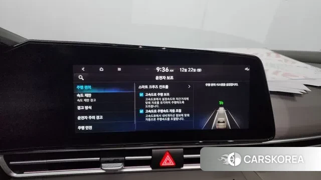 Hyundai The New Avante (CN7) id 3502692 из Кореи 9