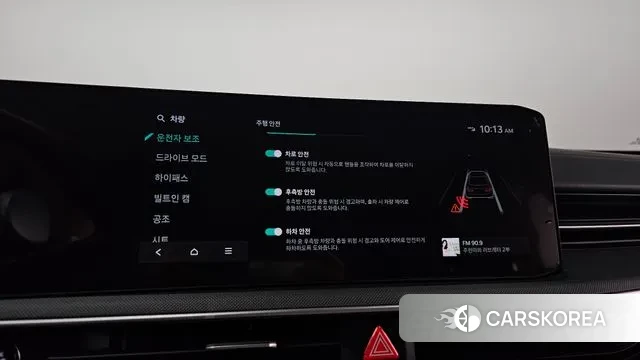 Kia The New K5 3rd generation id 3739739 из Кореи 9