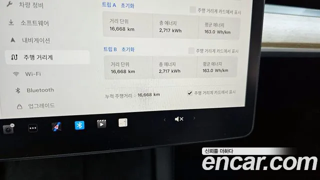 Tesla Model Y id 2731703 из Кореи 9