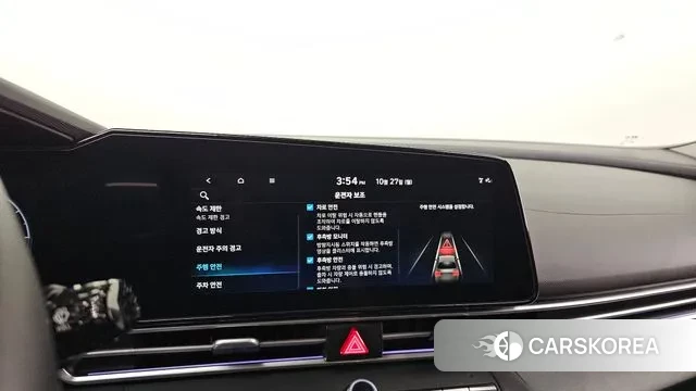 Hyundai The New Avante (CN7) id 3289065 из Кореи 9