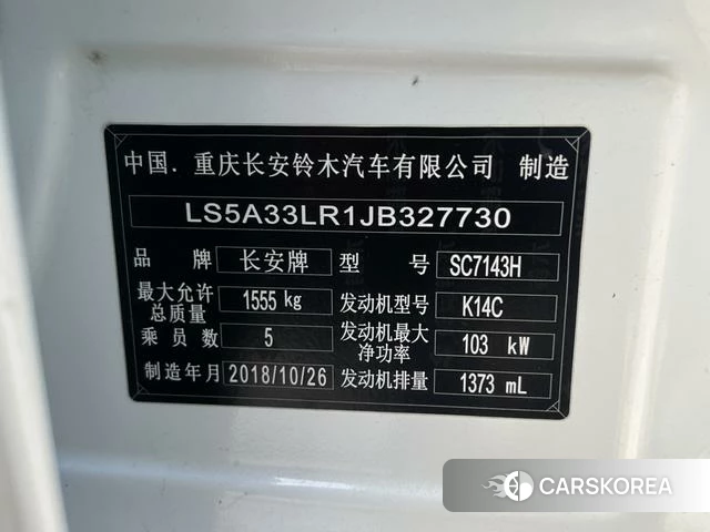 Suzuki Vitra id 4221273 из Китая 9
