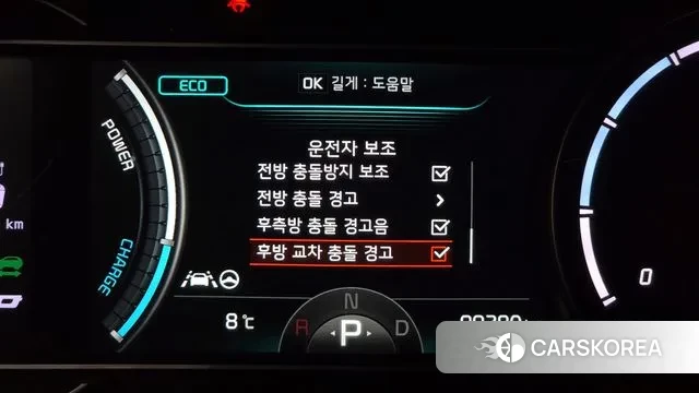 Kia Niro EV id 3427759 из Кореи 9