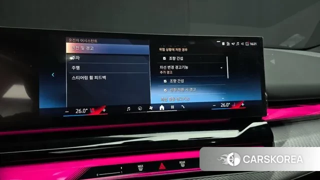 BMW 5 Series (G60) id 3580613 из Кореи 9