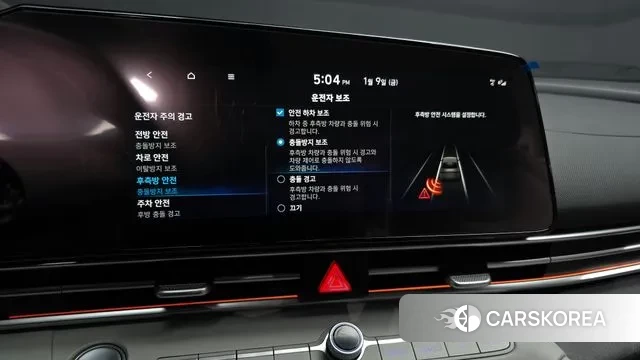 Hyundai Avante Hybrid (CN7) id 3566650 из Кореи 9