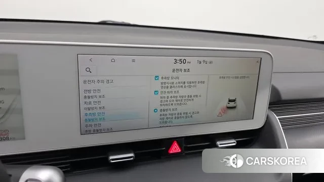 Hyundai Ionic 5 id 3566942 из Кореи 9