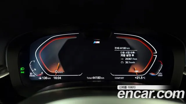 BMW 5 Series (G30) id 2658973 из Кореи 9